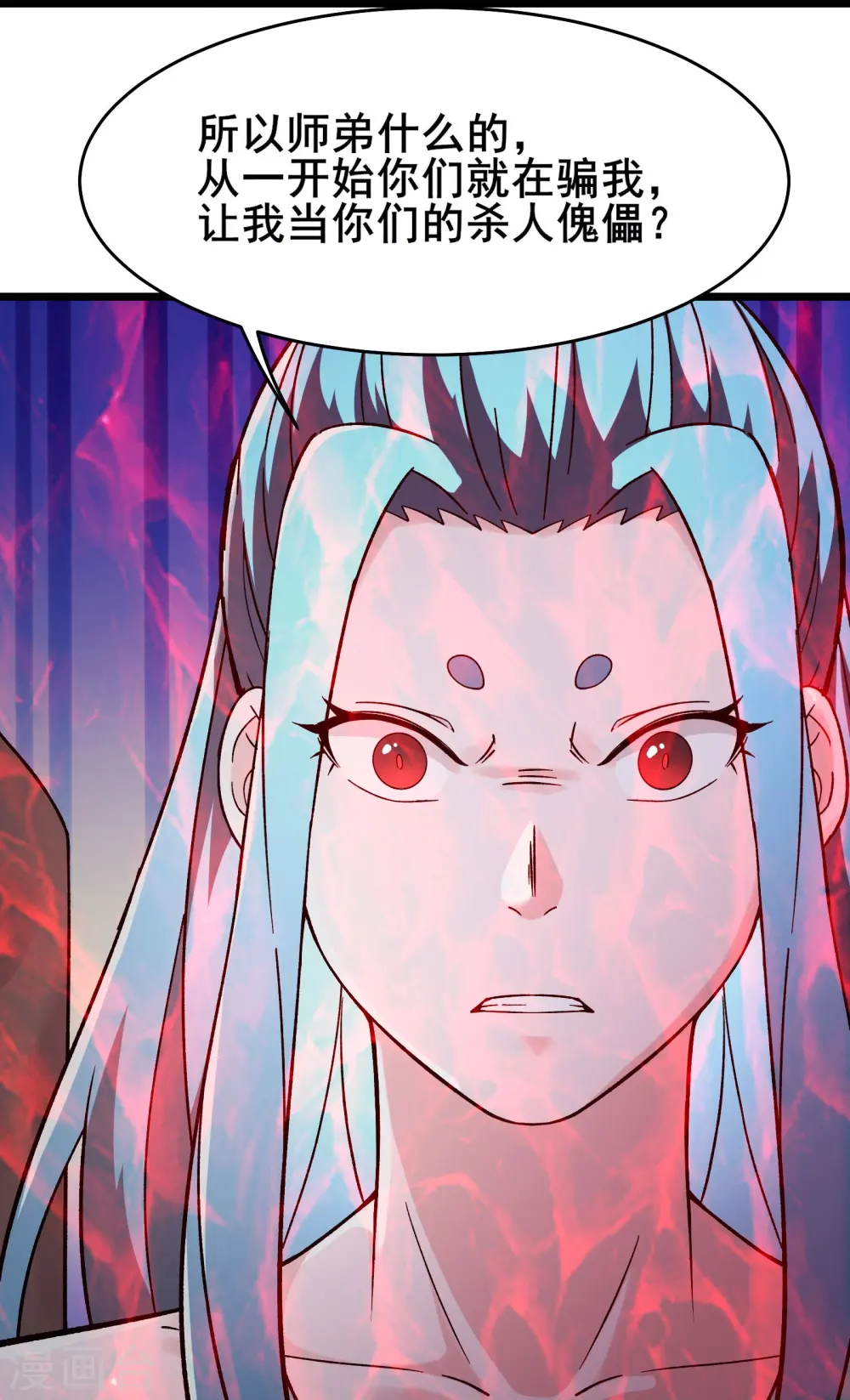 第180话 忍你很久了20