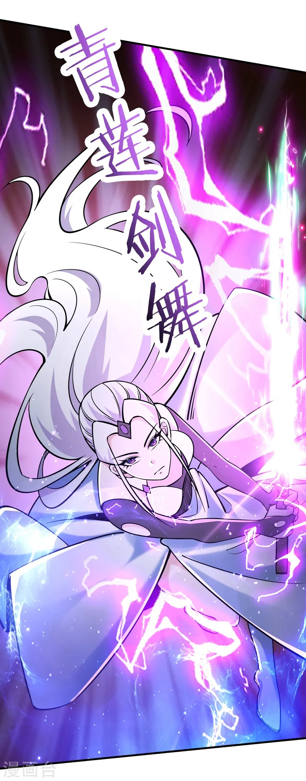 第114话 徒弟们的战斗！27