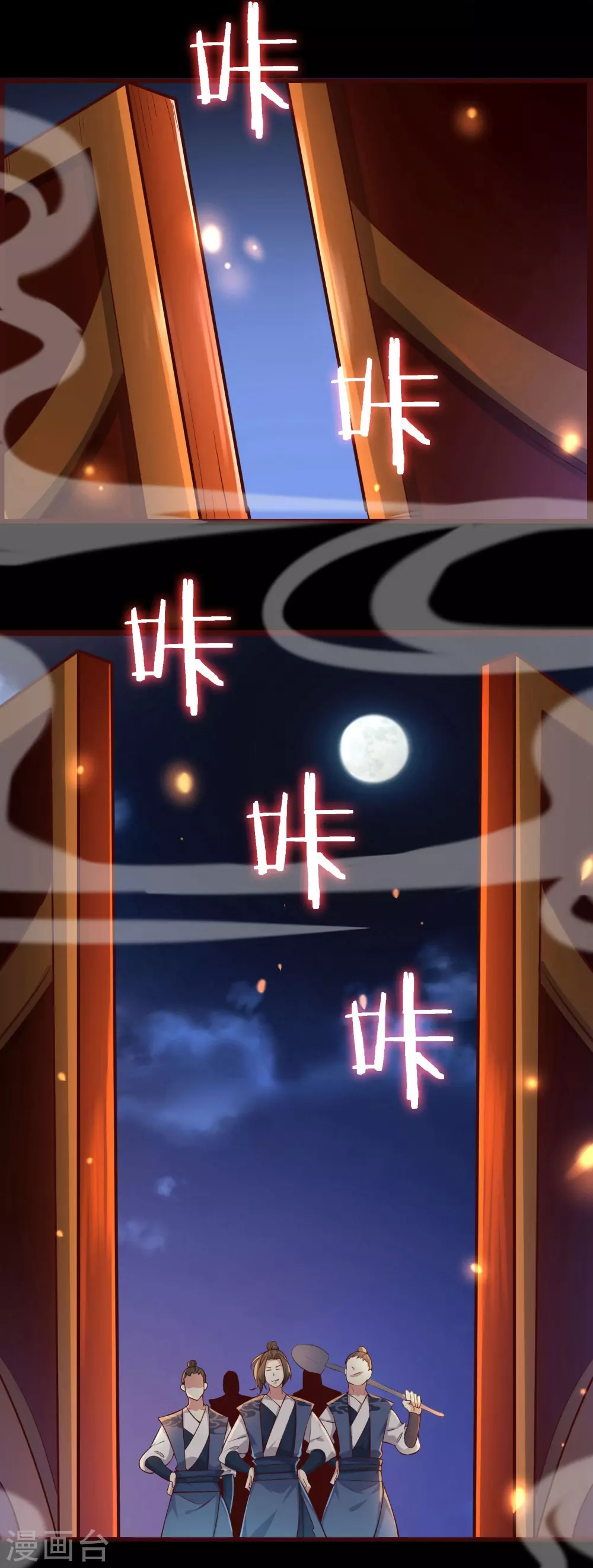 第1话 唯吾独尊系统激活22