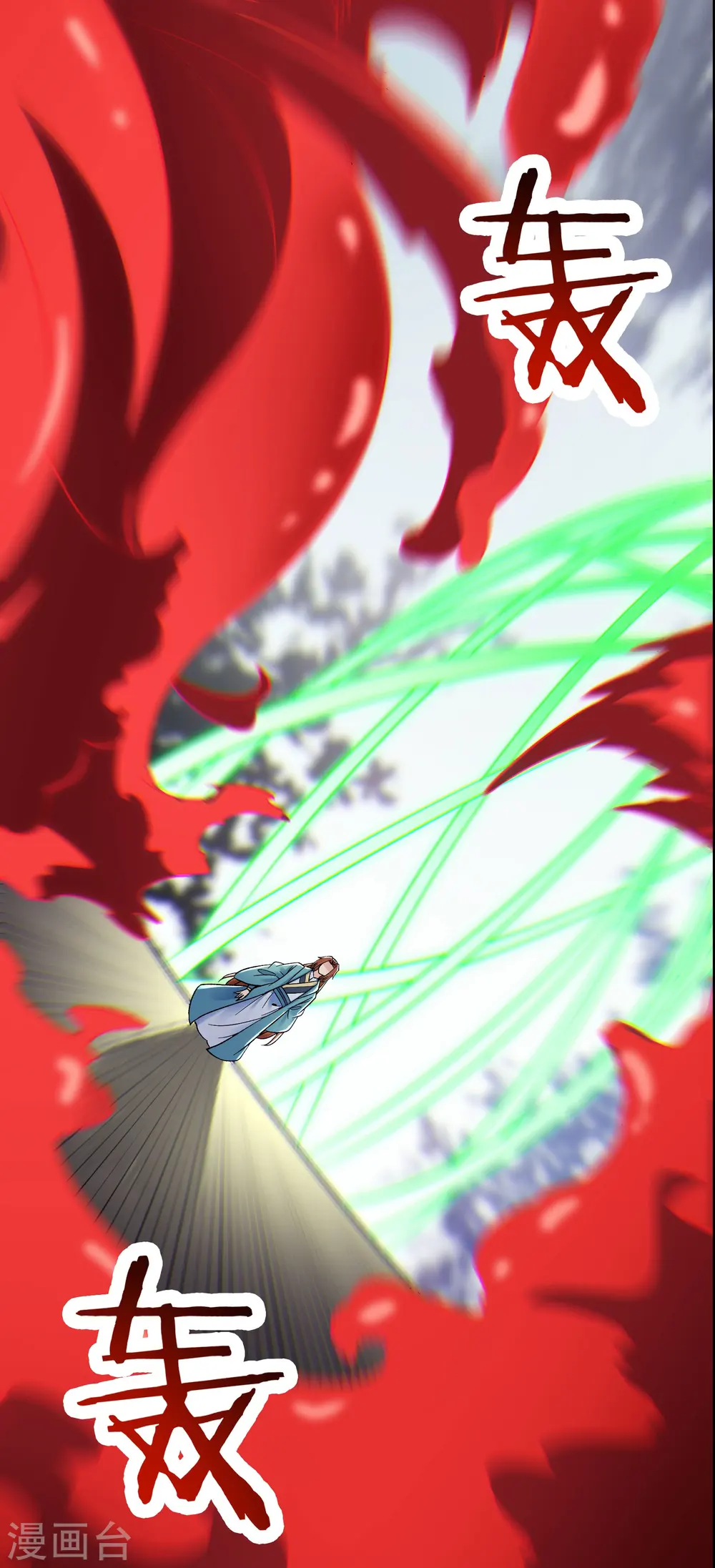 第81话 两个难缠鬼19