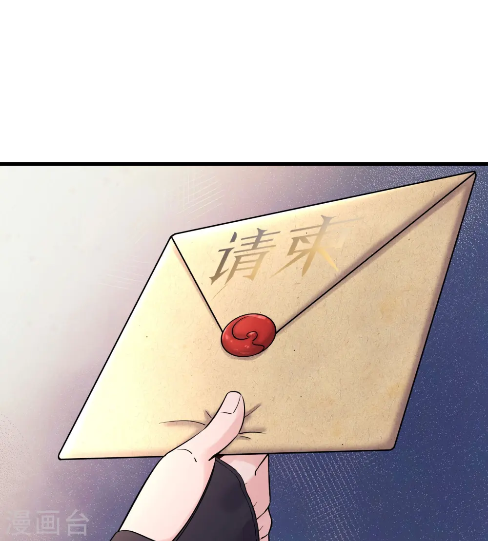 第160话 请神容易送神难9