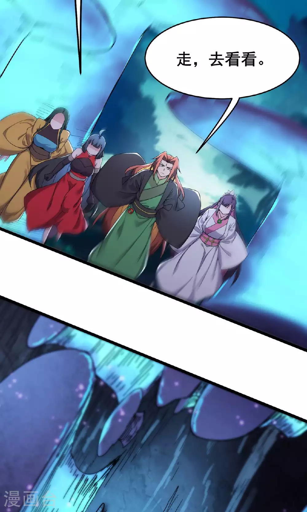 第215话 是恩人还是敌人？5