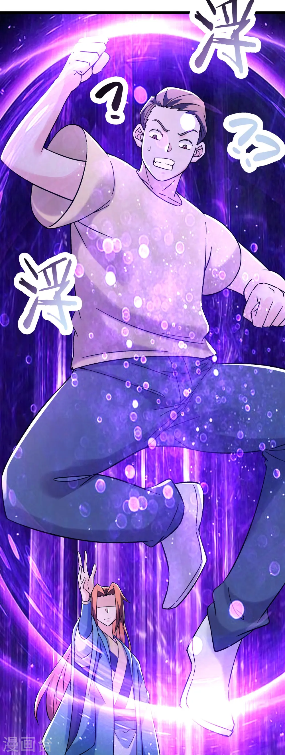 第157话 地球位面好久不见22