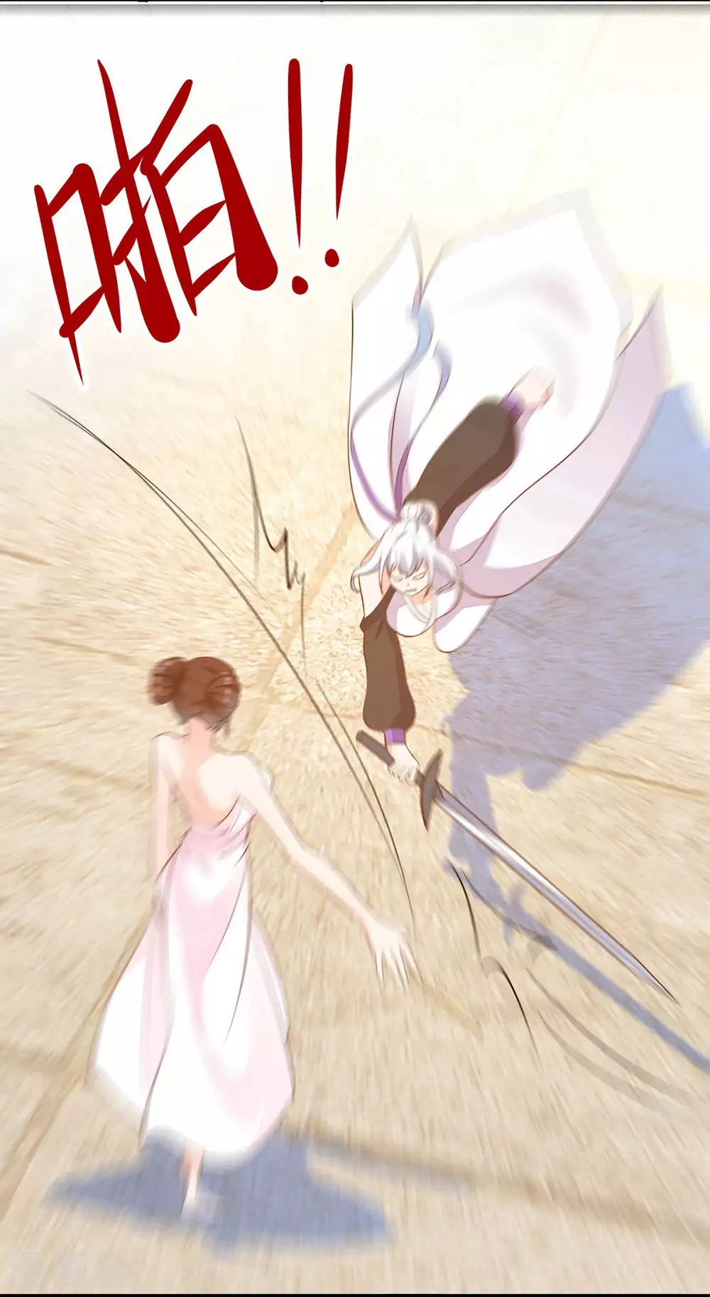 第16话 太白！为师，来晚了！3