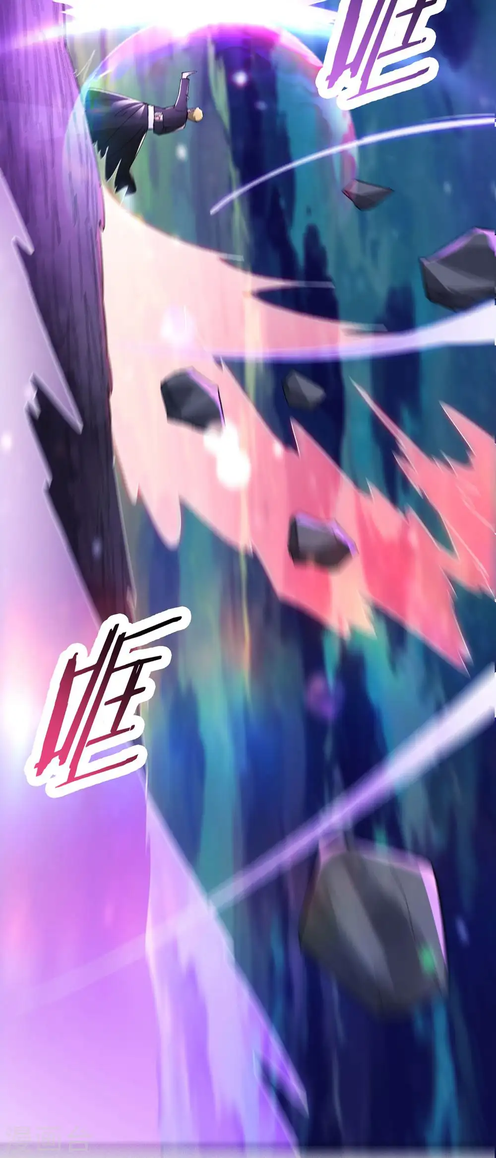 第115话 让大爷我来教育你！4