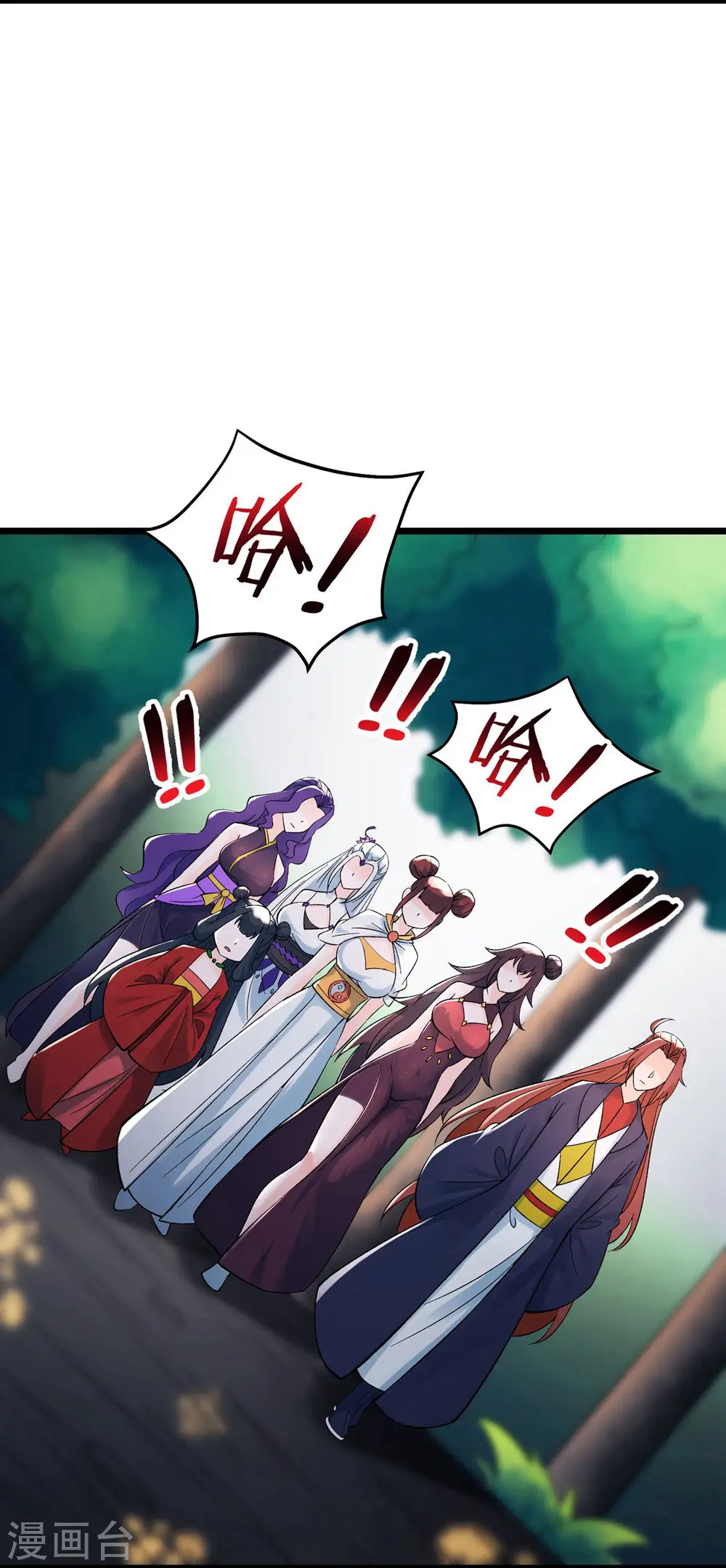 第49话 人到齐了,该办正事了5