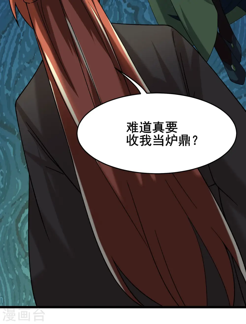 第187话 被强迫双修26