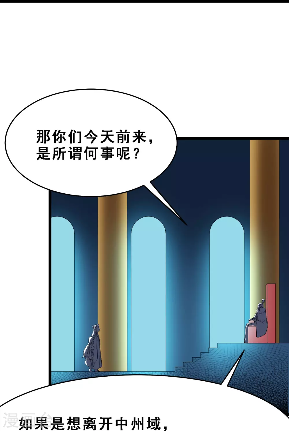 第63话 我能帮你去掉魔性！6