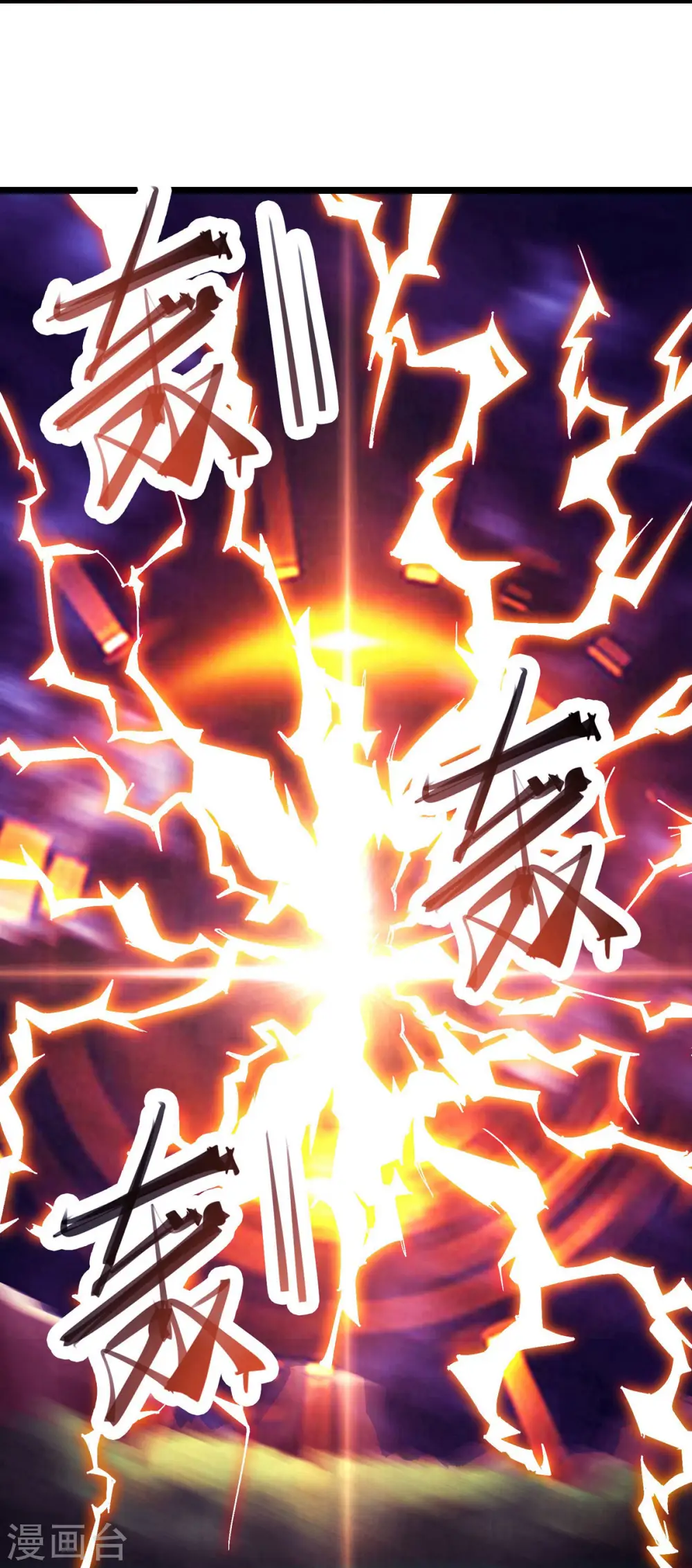 第51话 太白突破大帝！24