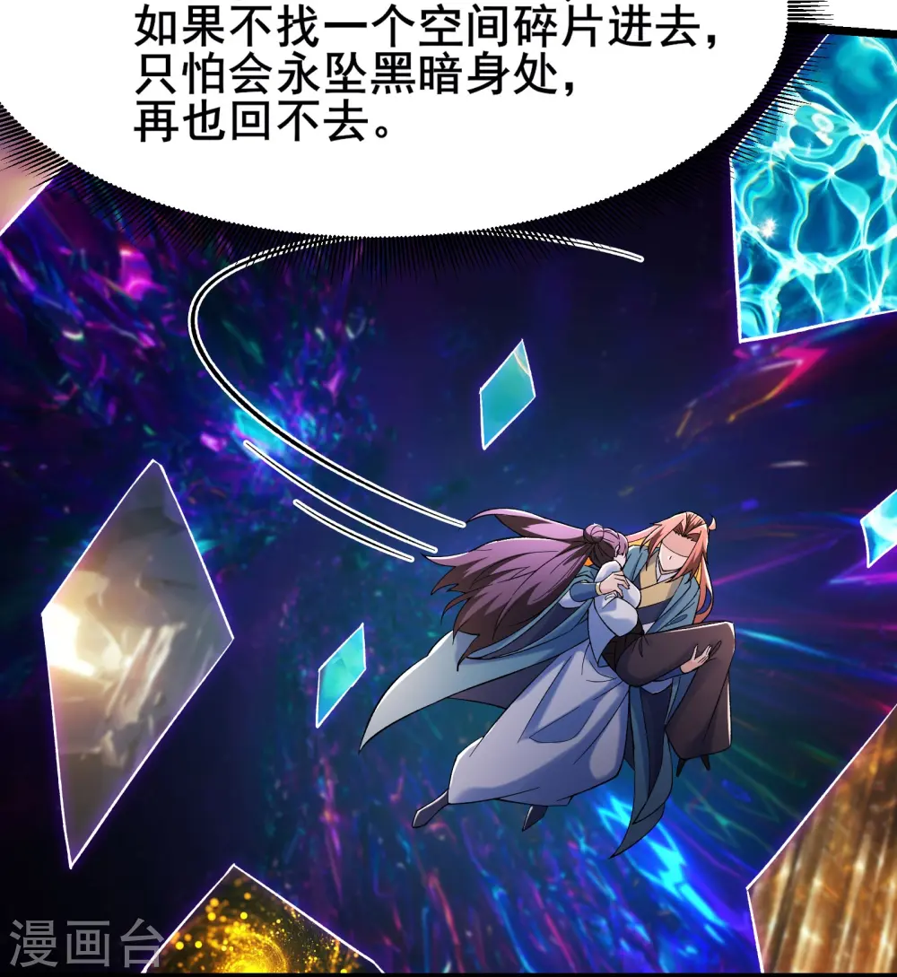 第157话 地球位面好久不见8