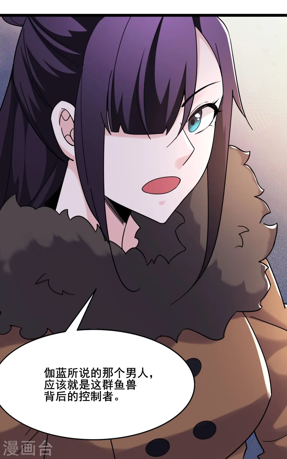 第166话 哭泣的少女4