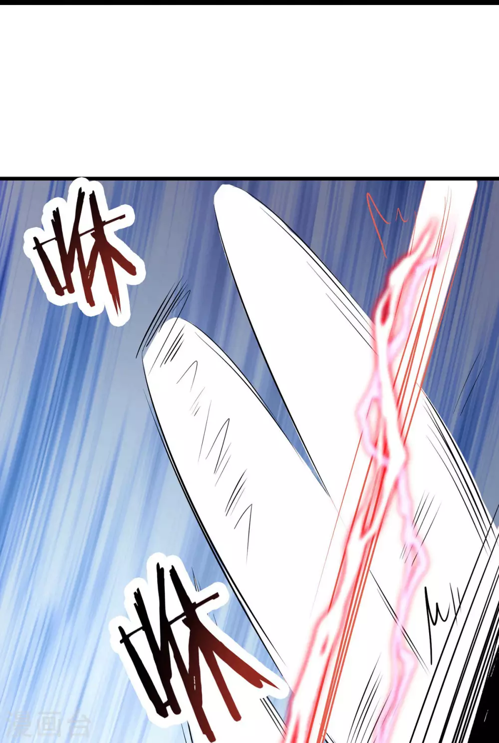 第43话 至尊魔骨！19