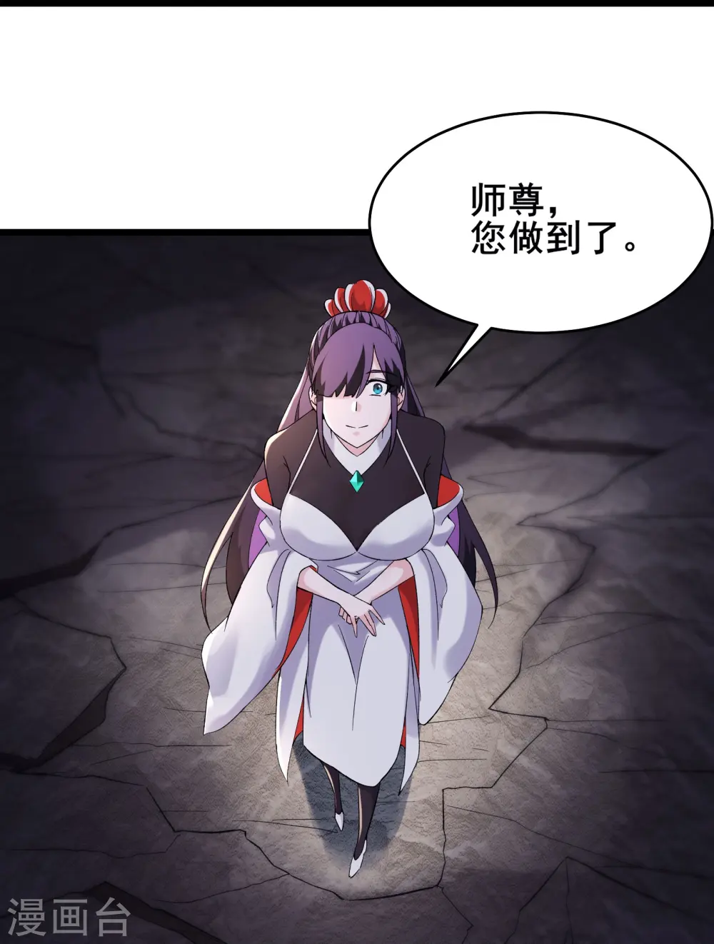 第158话 夜北传承31