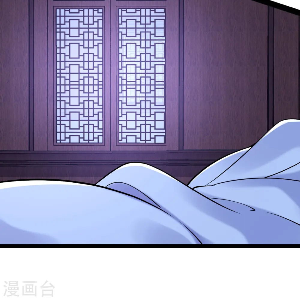 第203话 —神皇鼎17