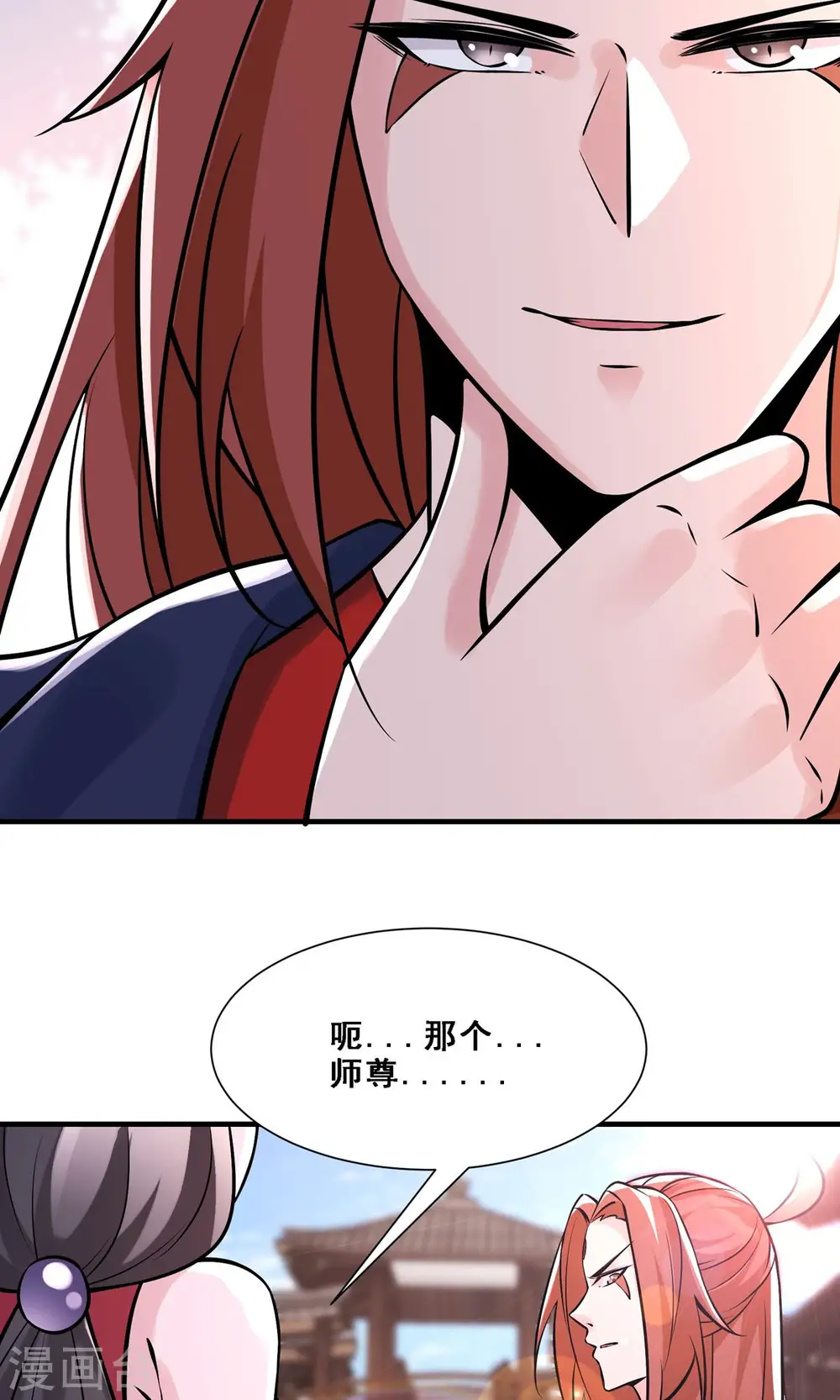 第70话 魔族邪气！3