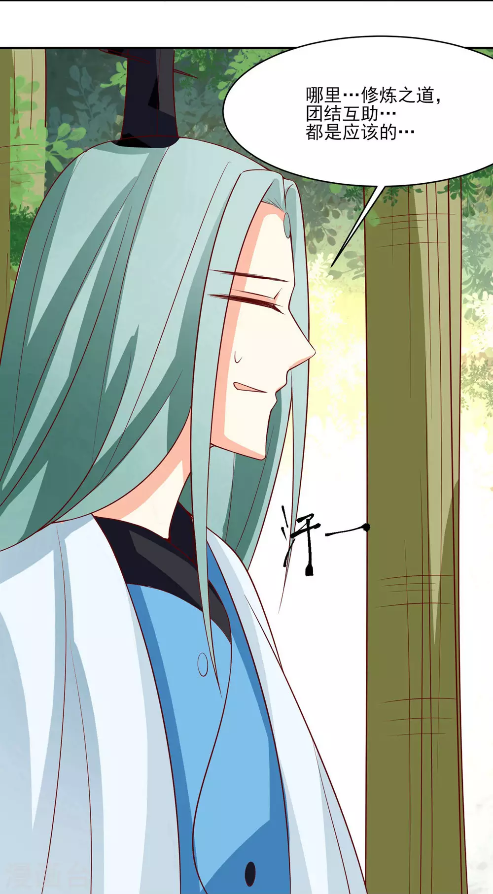 第18话 喂喂...别乱动啊31