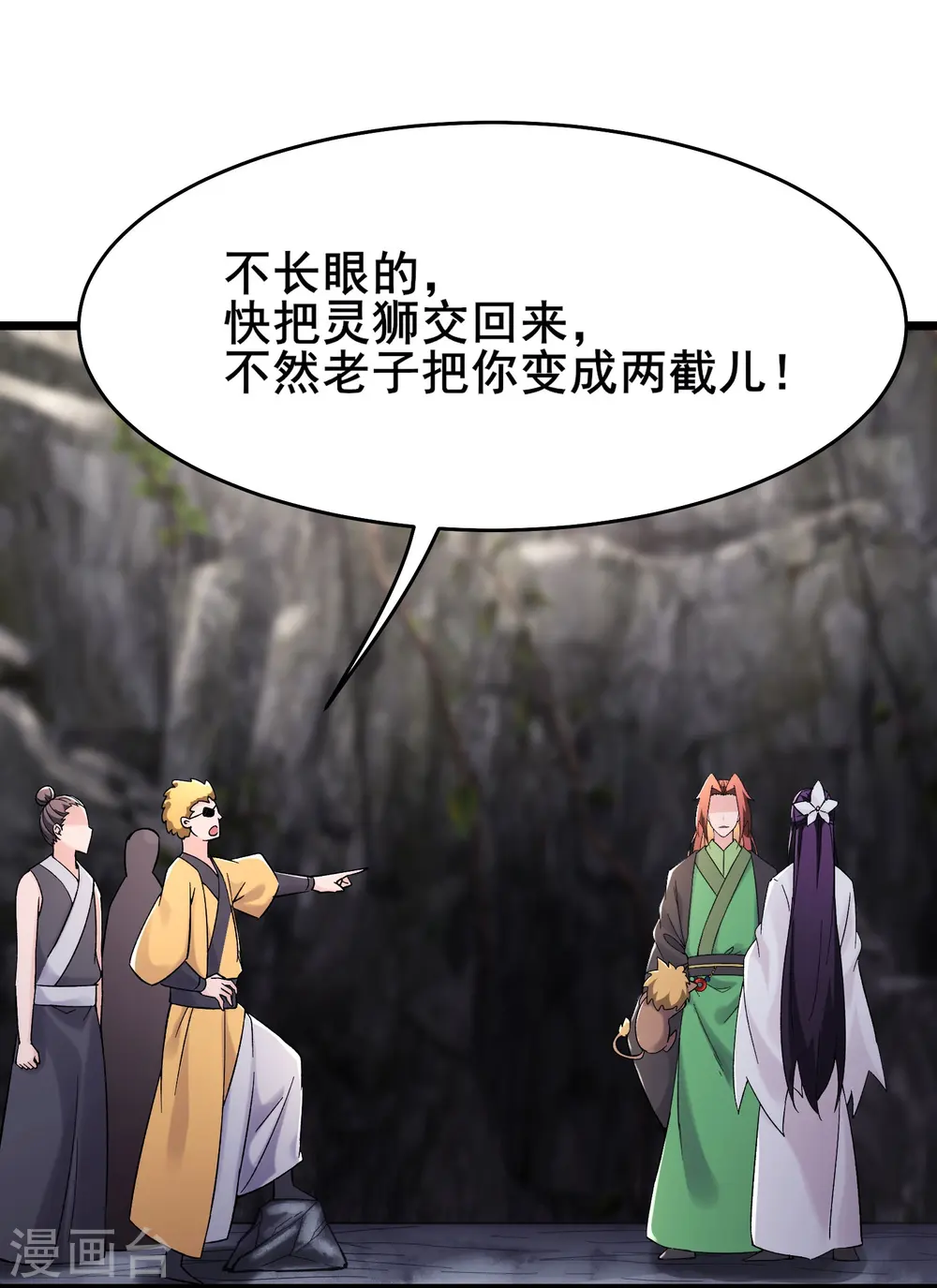 第179话 不断的失忆6