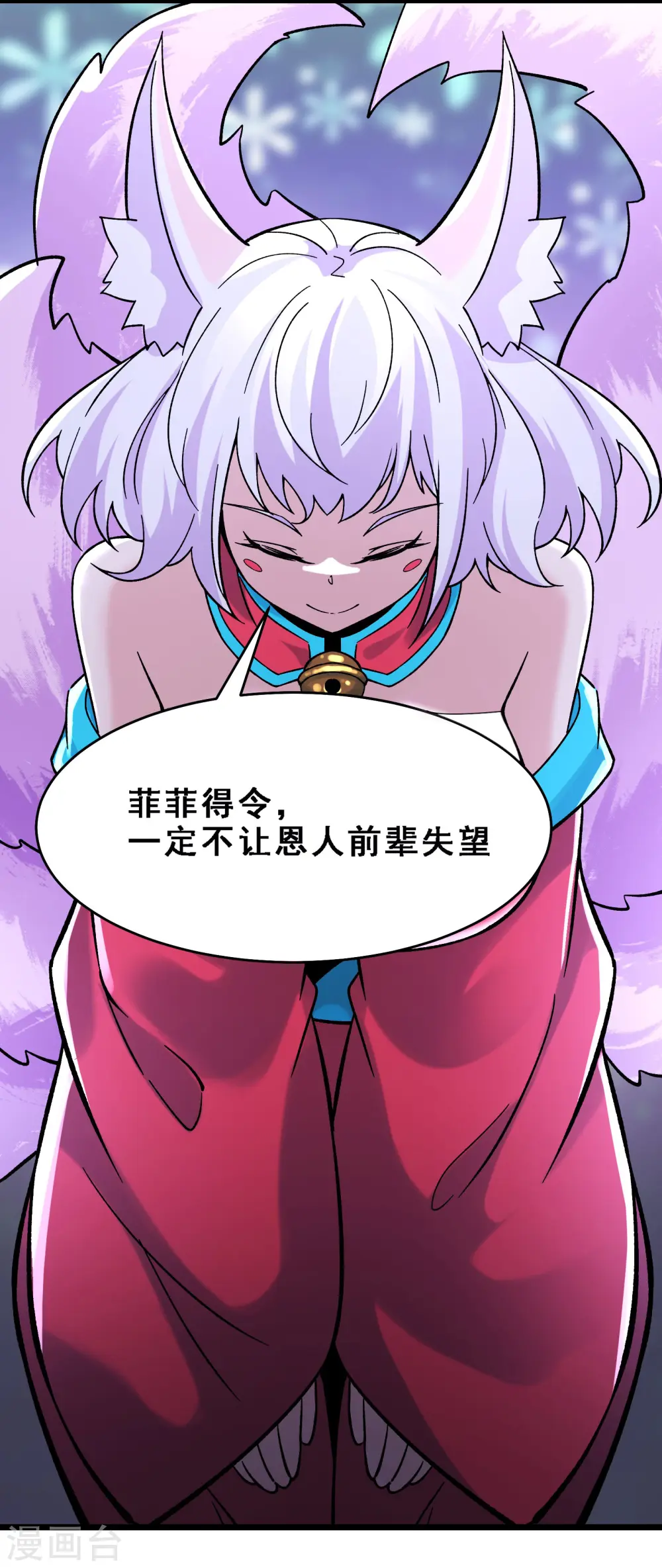 第67话 你们三个陪我练练！20