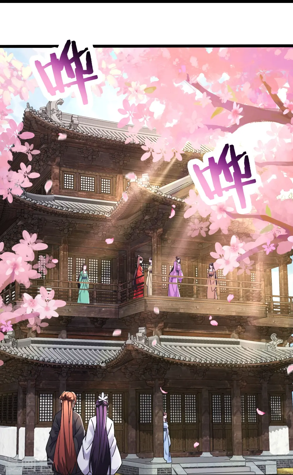 第186话 装作不认识为师？11