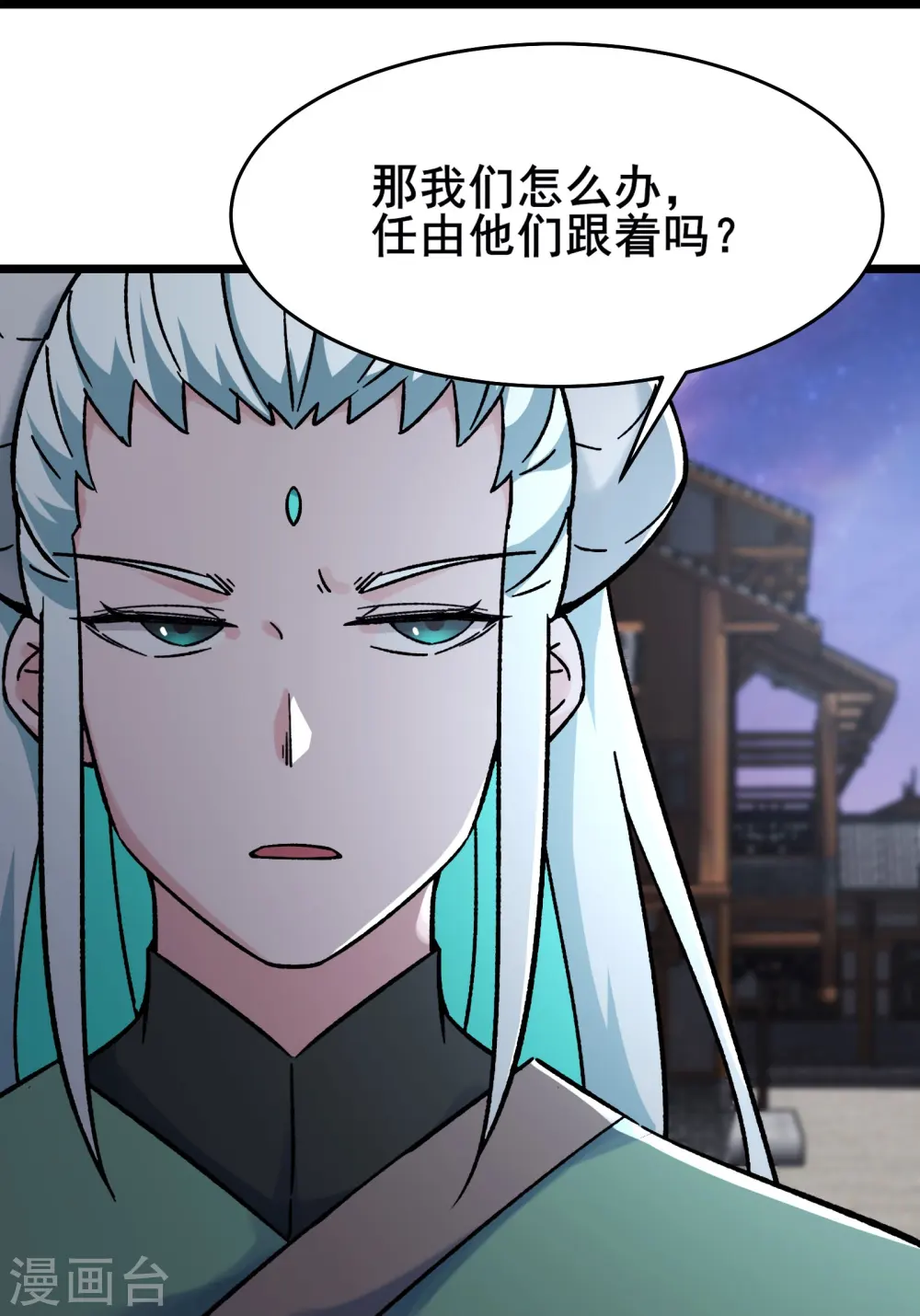 第146话 天骄阁17