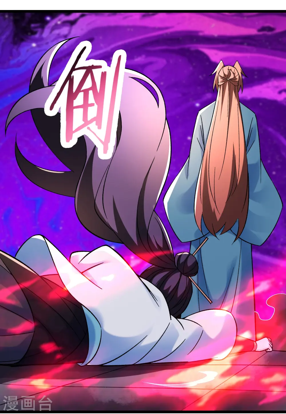 第154话 愁天烈，死！23