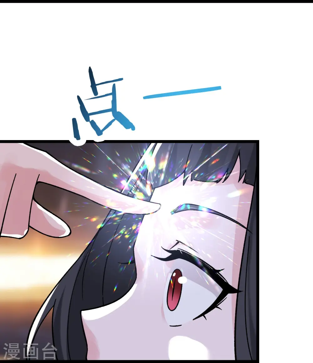 第61话 升级版的重遇奖励！17