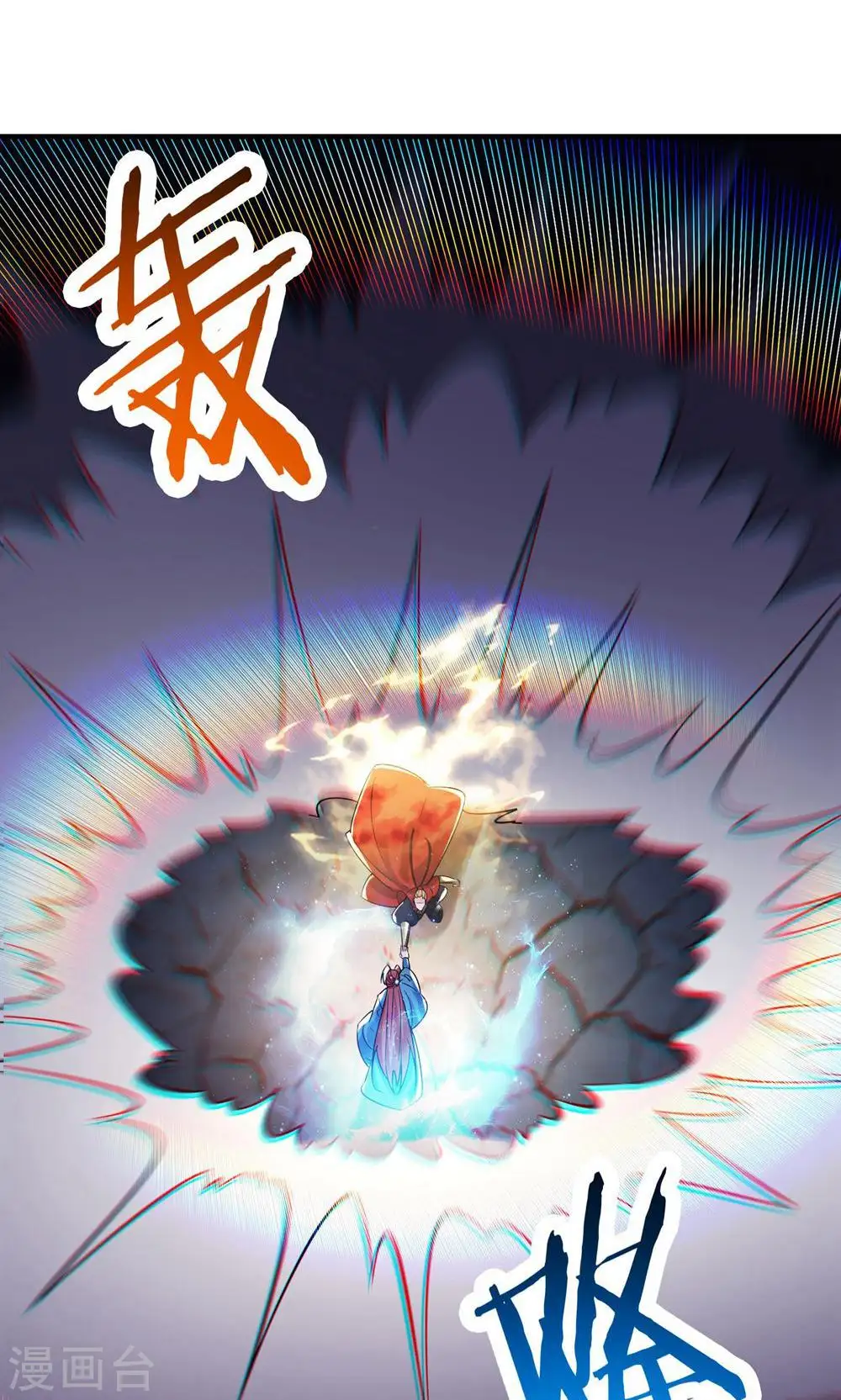 第95话 姬无敌！无敌大道！16