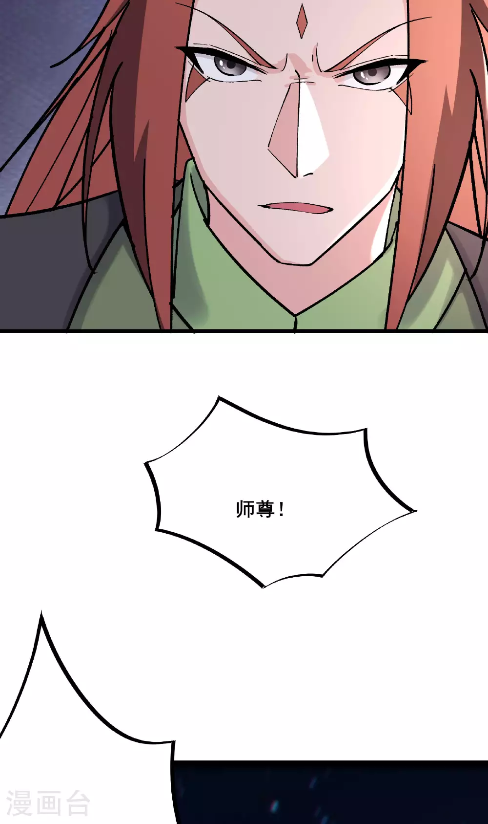 第220话 一月内突破真仙境！21
