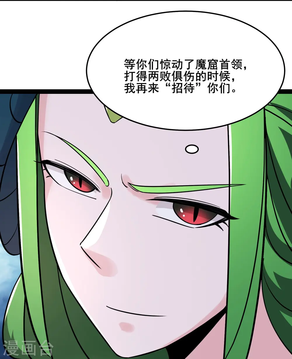 第161话 双胞胎徒儿13