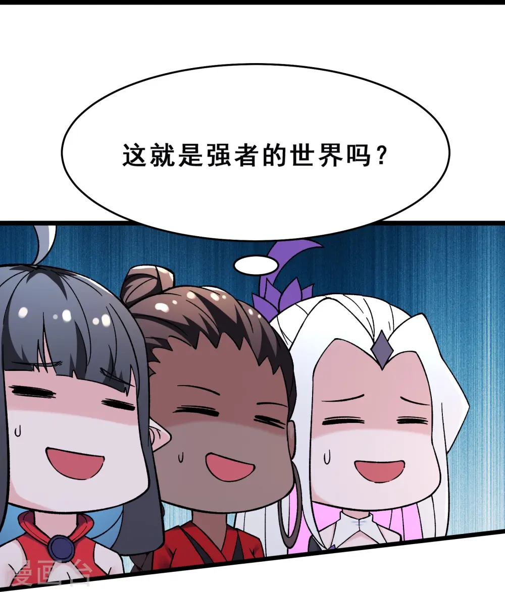 第116话 仙梯最后的考验19