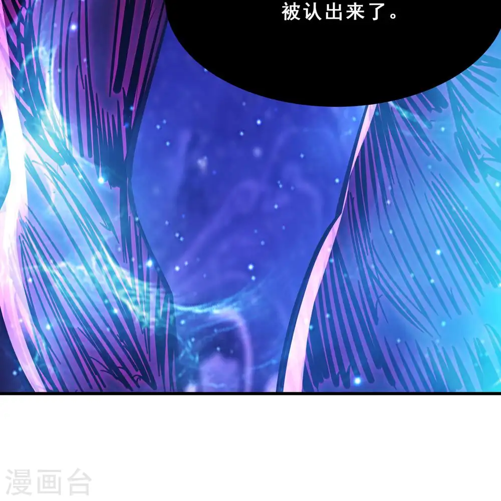 第108话 帝尊vs半帝18