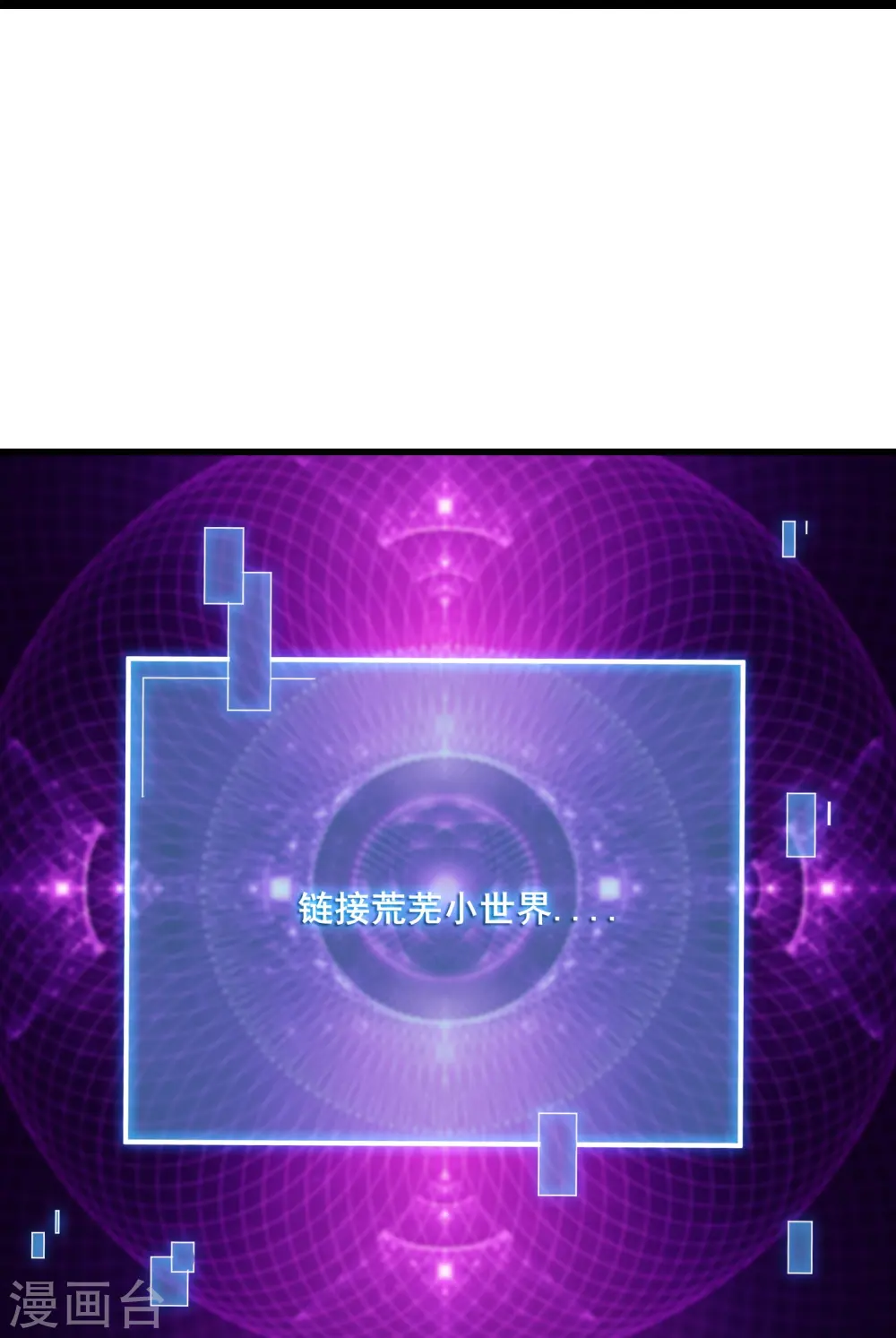 第178话 寻找凌微的下落18