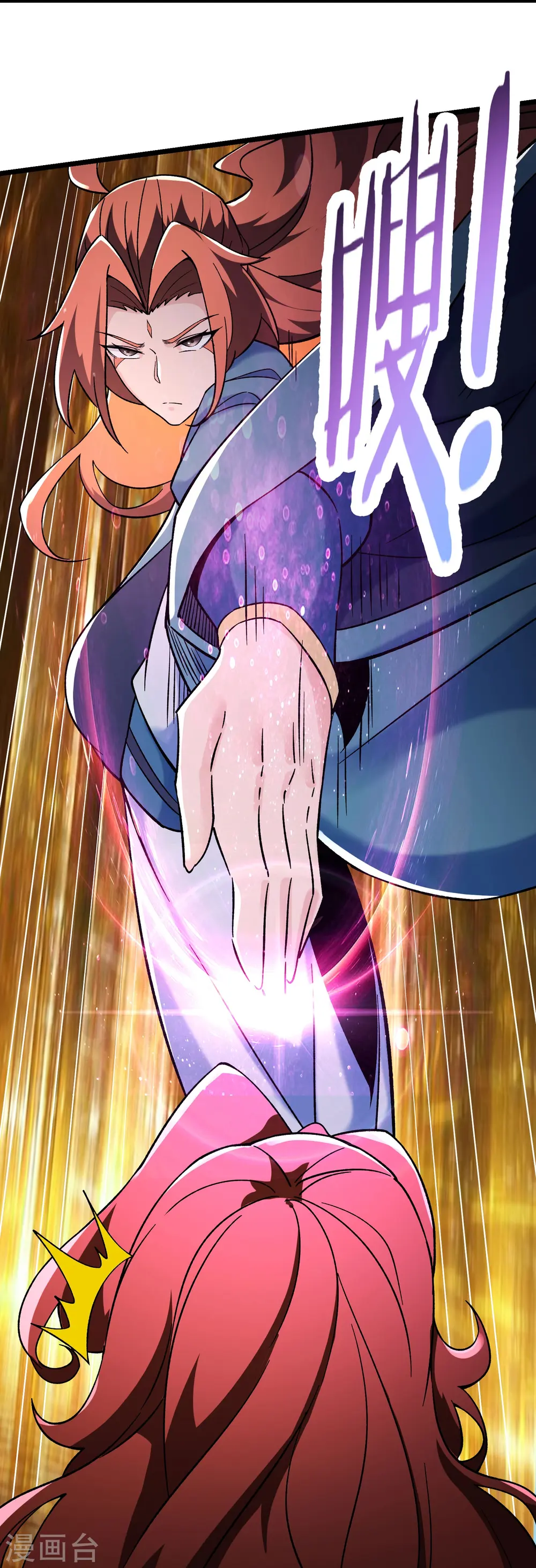 第154话 愁天烈，死！7