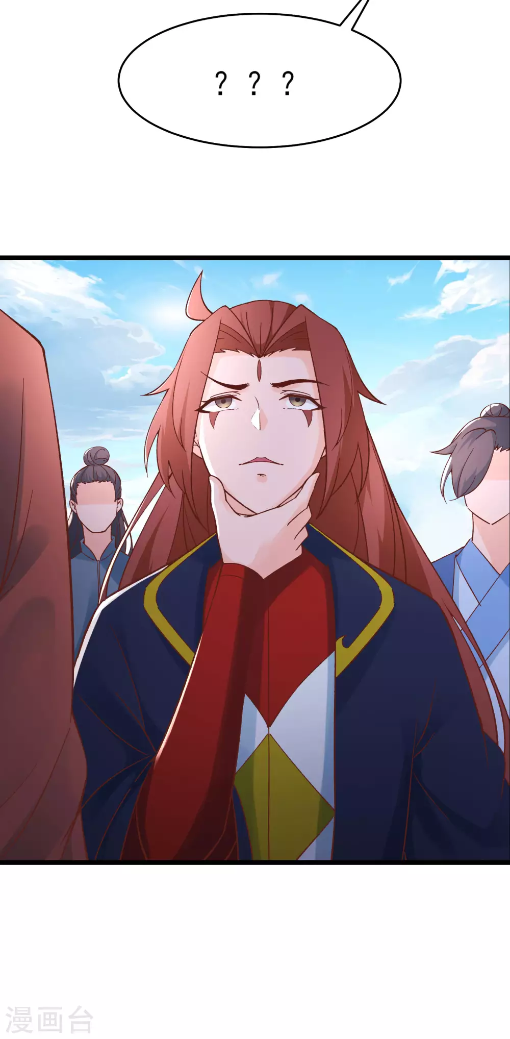 第53话 老子是她师尊！5