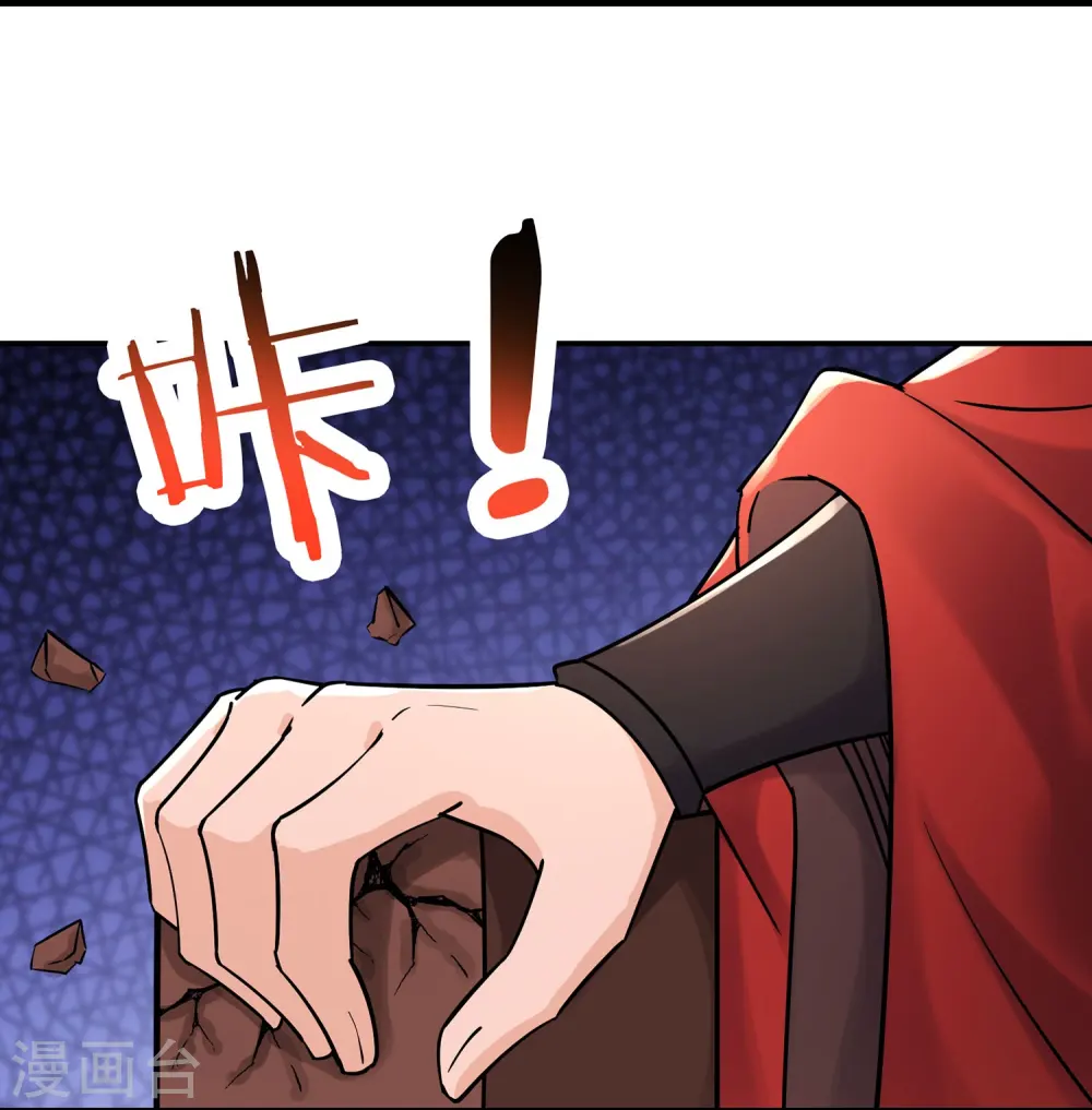 第203话 —神皇鼎13