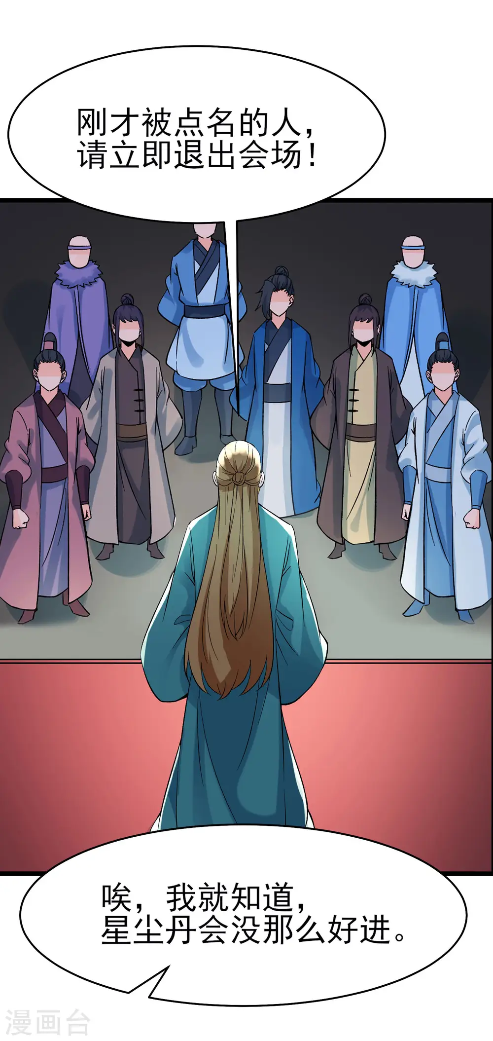 第55话 世上无难事只怕有心人1