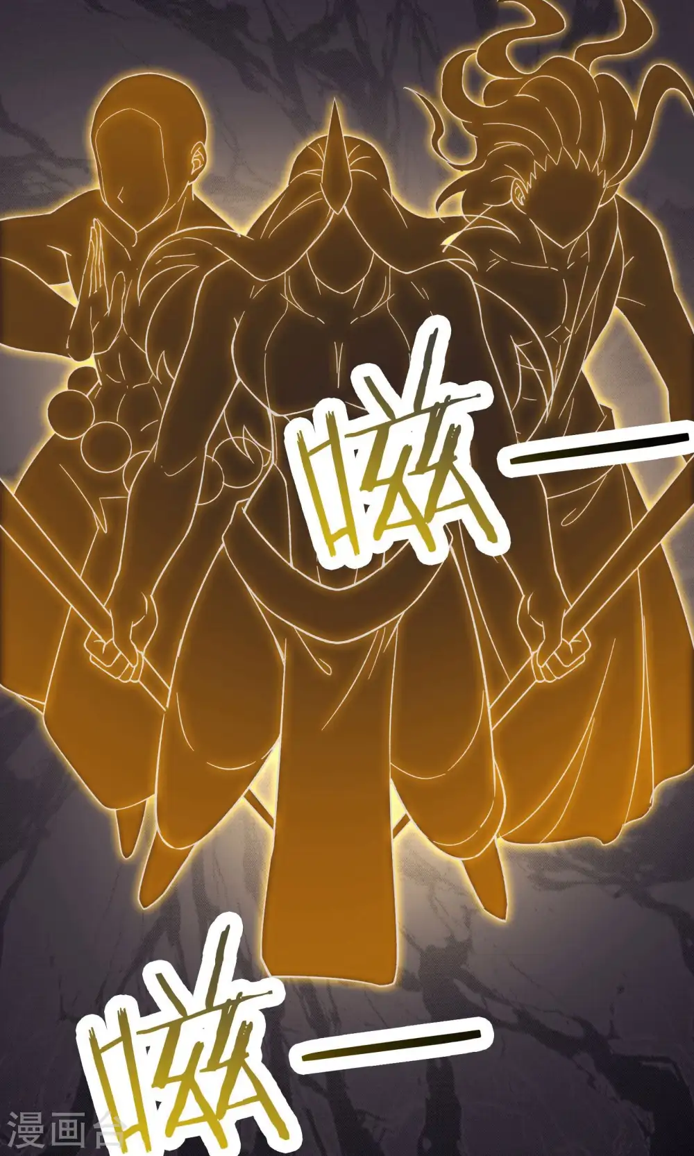 第101话 至尊天劫24