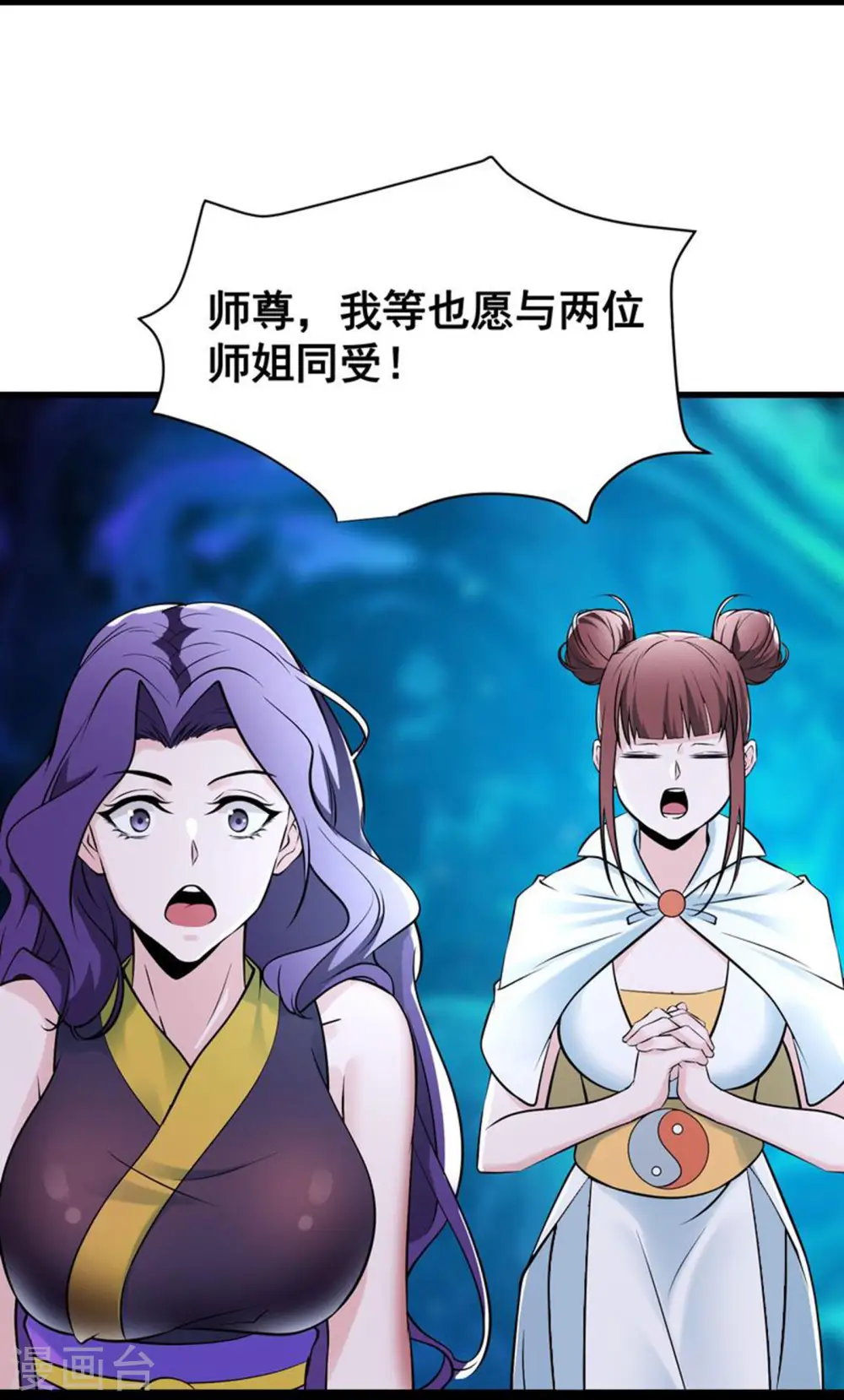 第79话 受罚！25