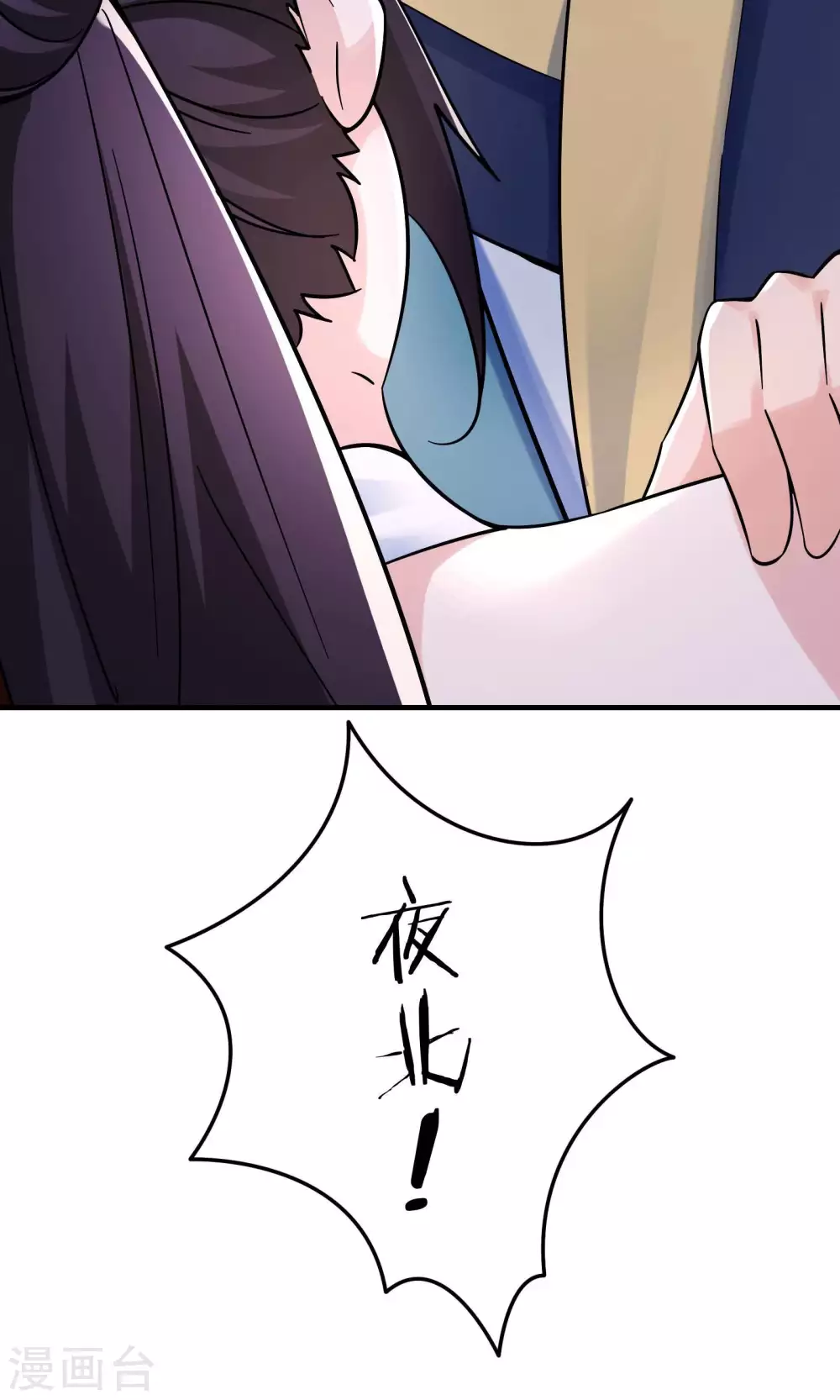 第107话 敲竹杠？为师拿手38