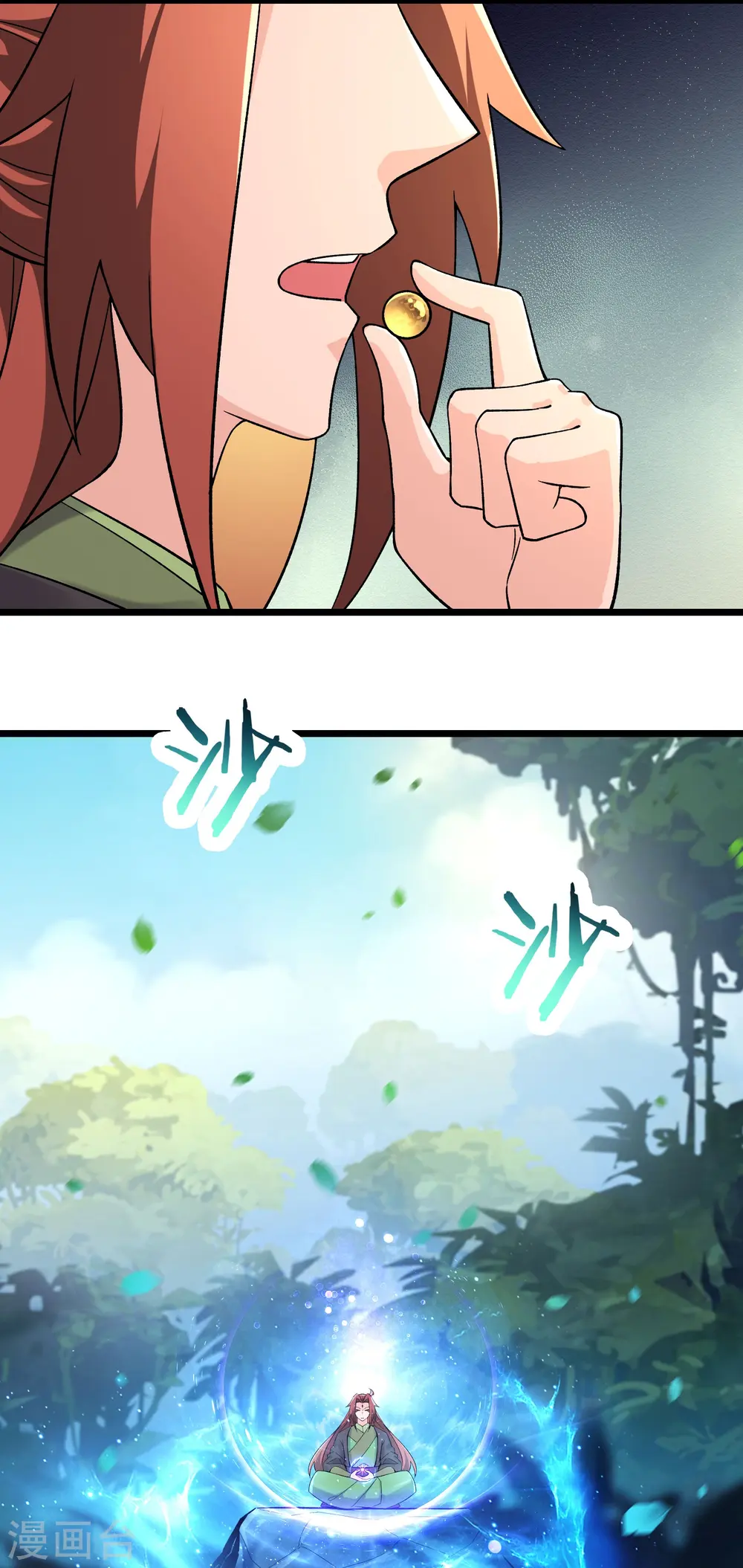 第206话 师尊，我们想死您了2