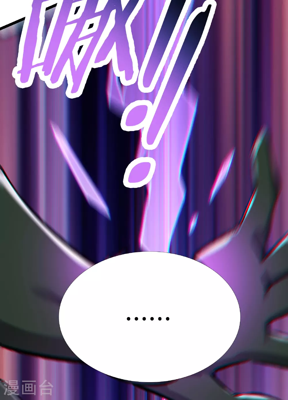 第235话 吃醋40
