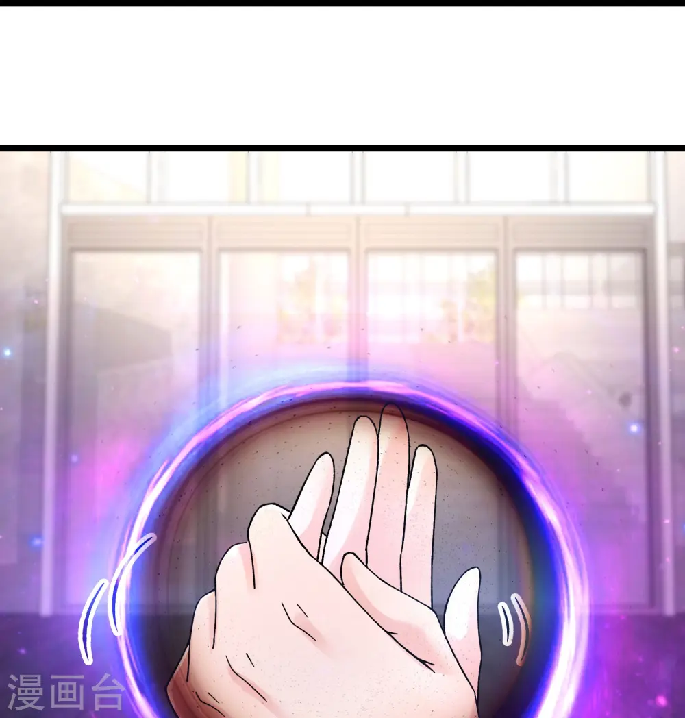 第158话 夜北传承4