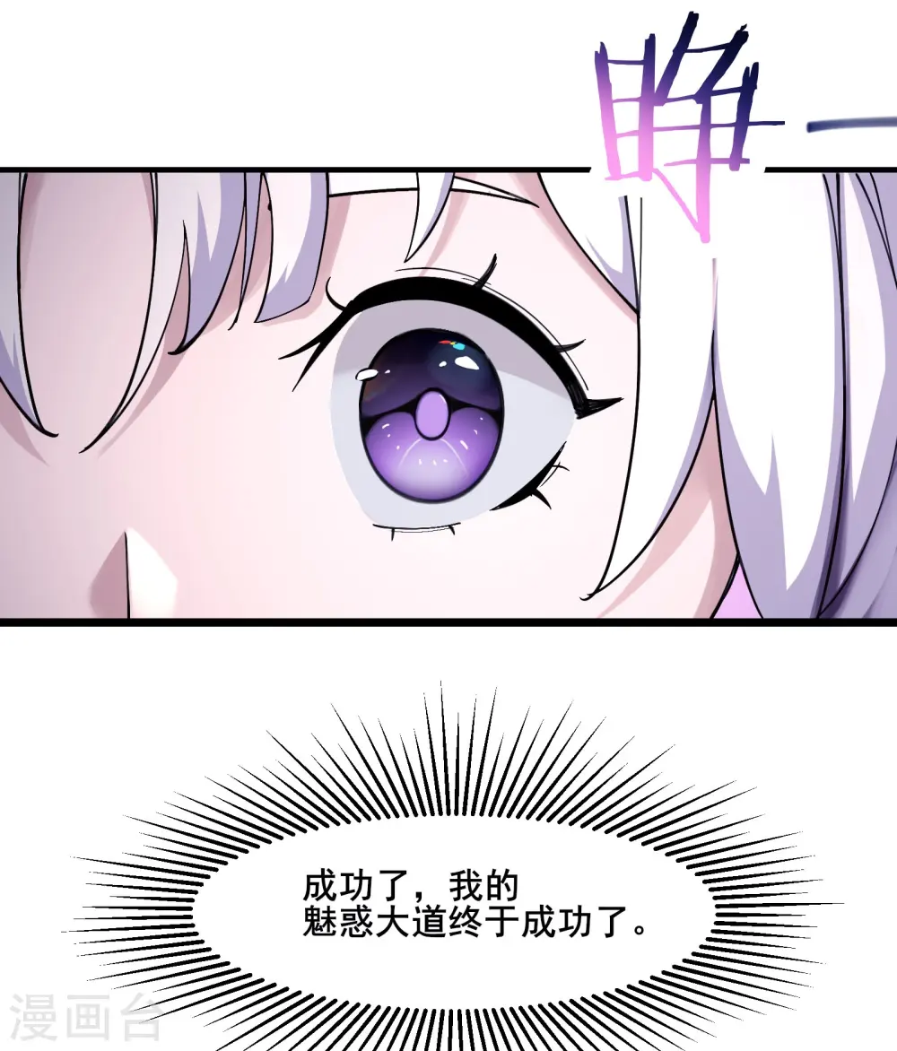 第176话 几百年了还这样9