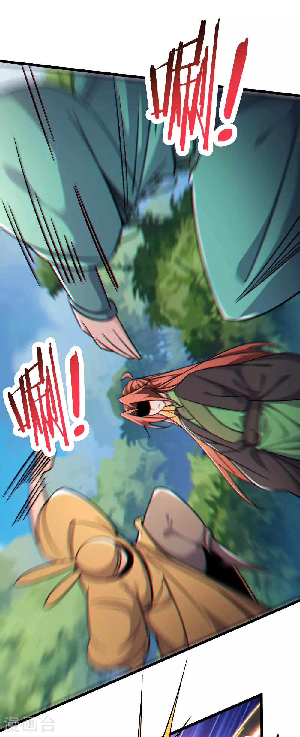 第239话 做我的男宠9