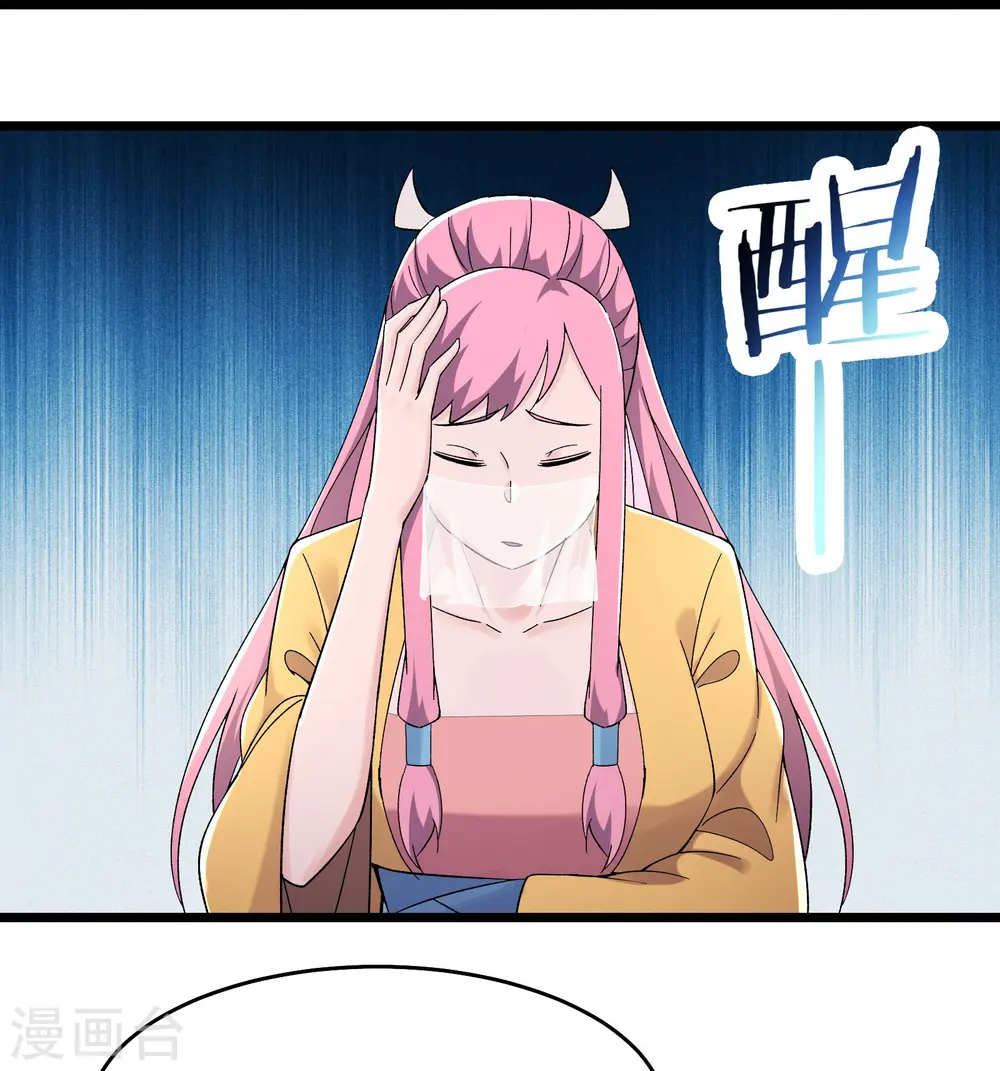 第191话 你不要过来啊27