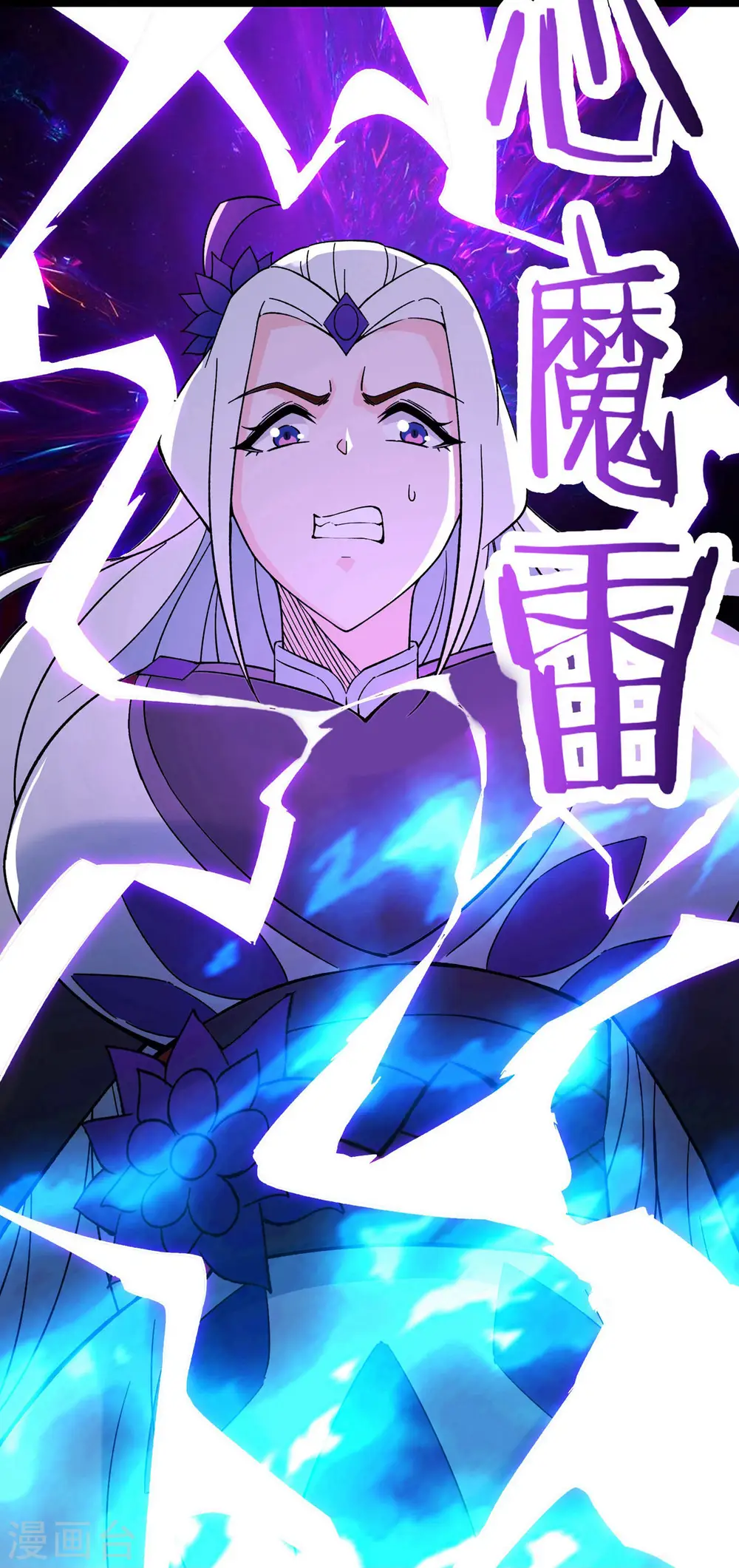 第50话 师尊为父！师尊为天38