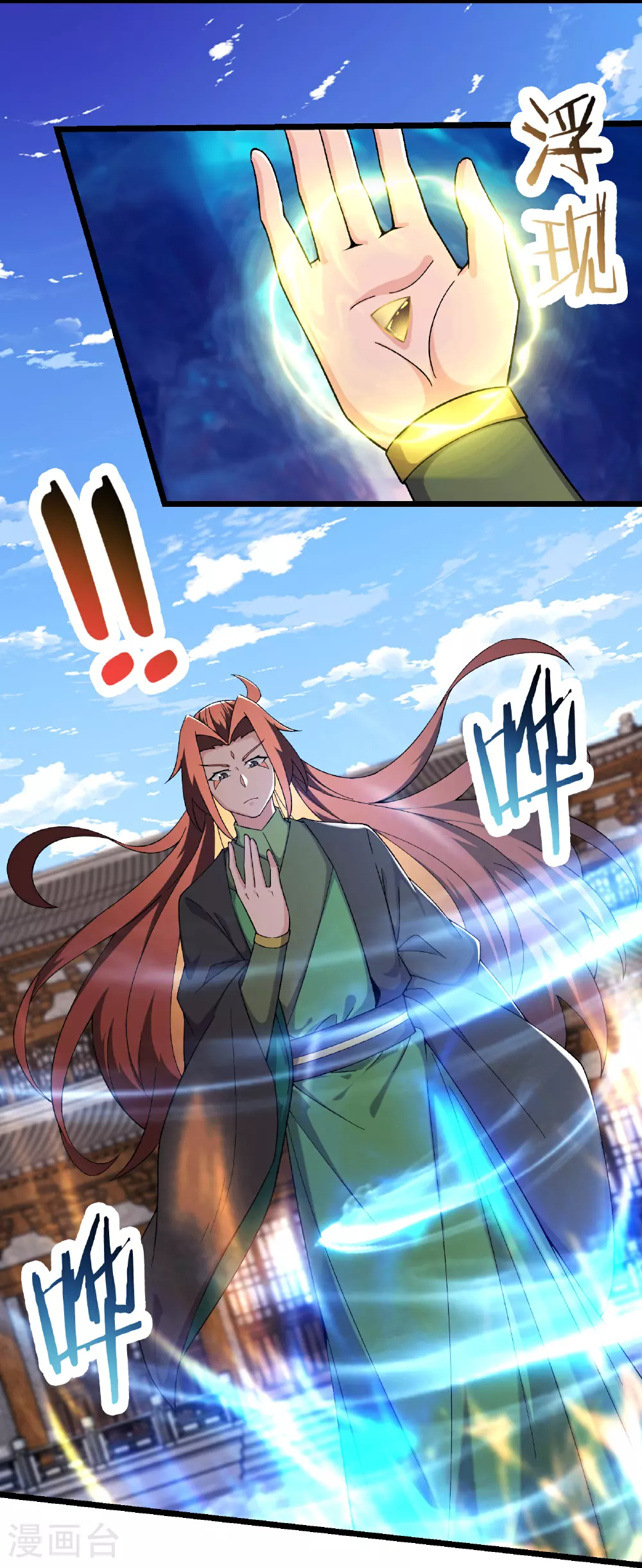 第246话 师尊，醒一醒3