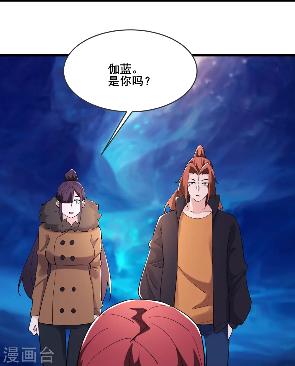 第166话 哭泣的少女26