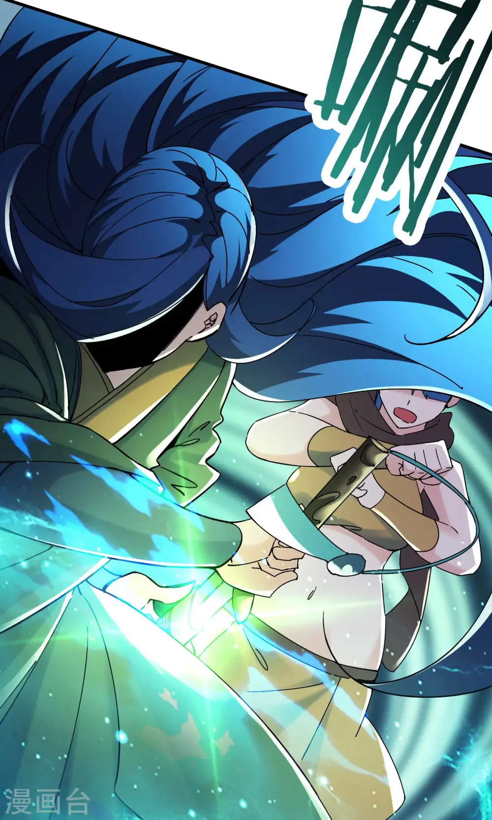第106话 帝尊境界！17