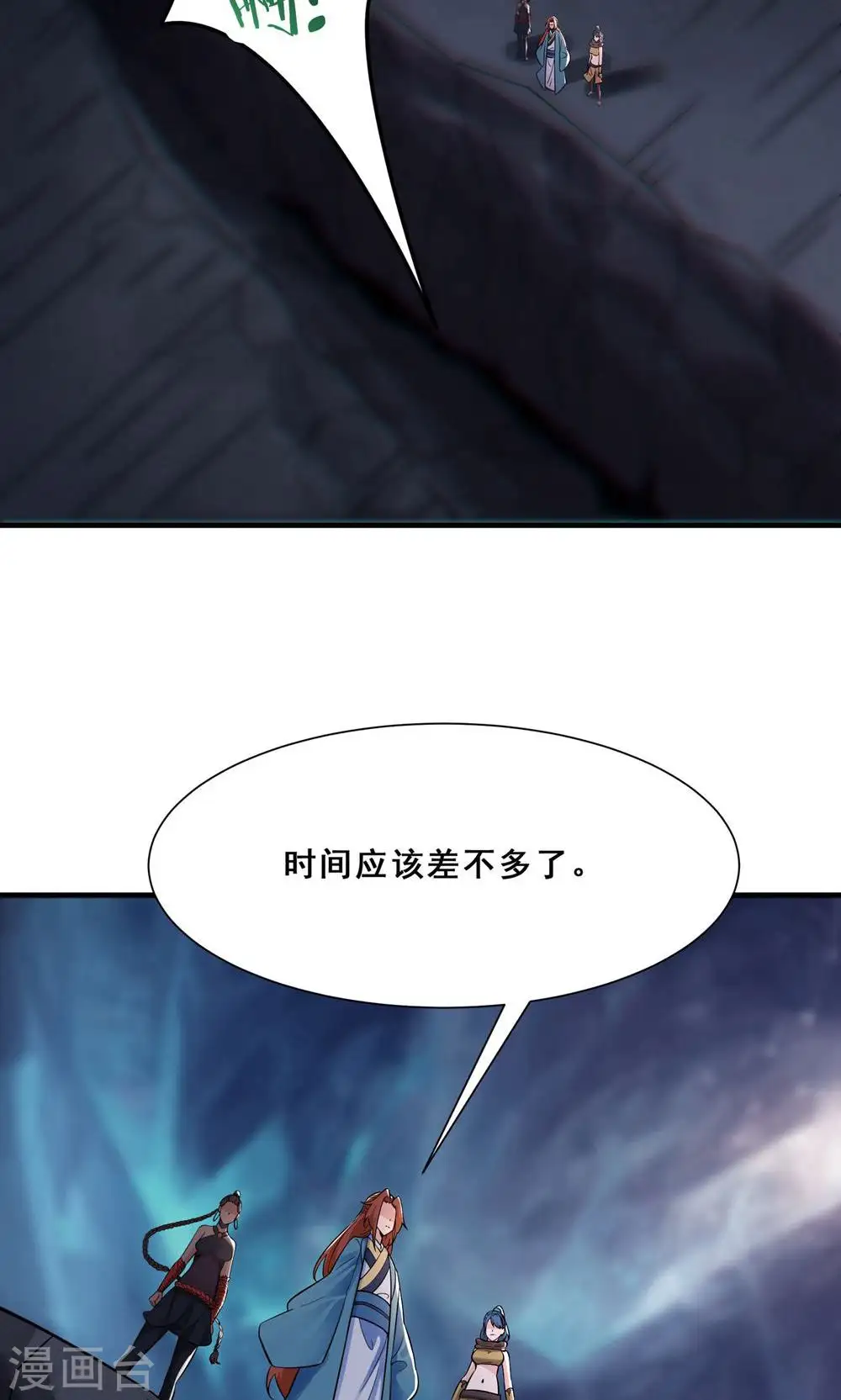 第93话 反攻虫王25